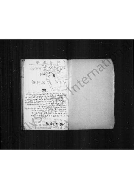 福建陈氏族谱-[古灵陈氏族谱].pdf电子版预览图1