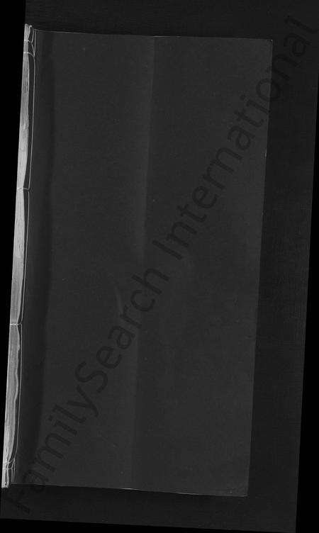 江西余氏族谱-曲江余氏宗谱.pdf电子版预览图1