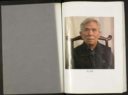 安徽张氏族谱-张氏宗谱.pdf电子版预览图1