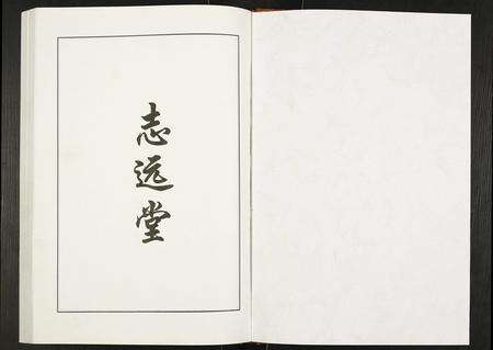 安徽张氏族谱-张氏家谱禄公支系.pdf电子版预览图1