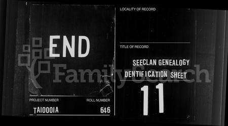 安徽张氏族谱-[张氏家谱].pdf电子版预览图1