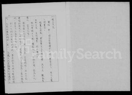 安徽张氏族谱-张氏家谱.pdf电子版预览图1