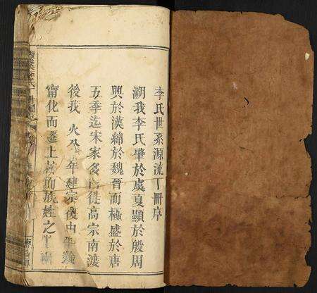 福建李氏族谱-潭溪李氏丁册祠记.pdf电子版预览图1