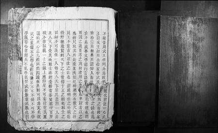 江西张氏族谱-南野崇溪张氏重修族谱[不分卷].pdf电子版预览图1