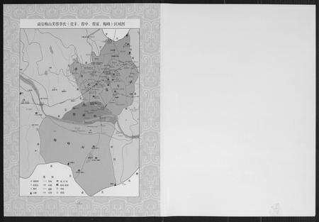 福建李氏族谱-芙蓉李氏族谱.pdf电子版预览图1
