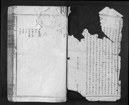 江西锺氏族谱-旺罗锺氏三修族谱[不分卷].pdf电子版预览图1