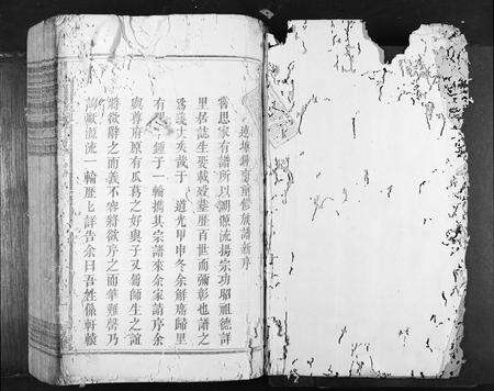 江西锺氏族谱-兴国衣锦莲塘锺氏重修族谱[不分卷].pdf电子版预览图1