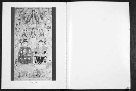 安徽周氏族谱-周氏族谱[不分卷].pdf电子版预览图1