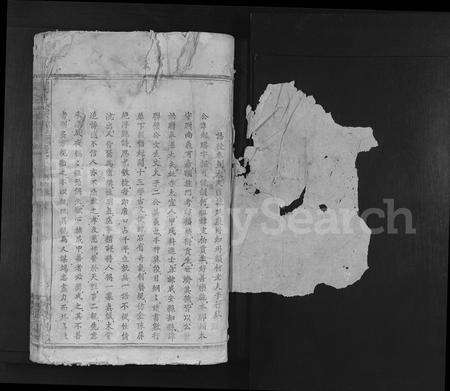 江西周氏族谱-周氏宗谱 [不分卷].pdf电子版预览图1