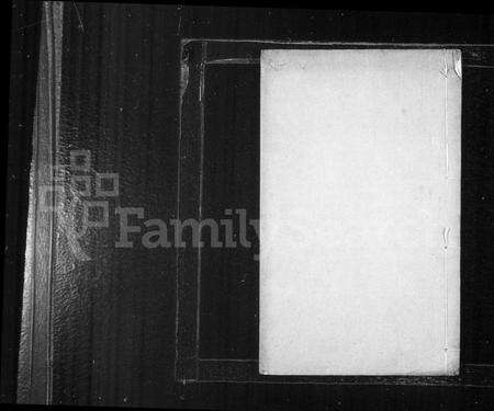 安徽朱氏族谱-攷订朱子世家 [1卷].pdf电子版预览图1