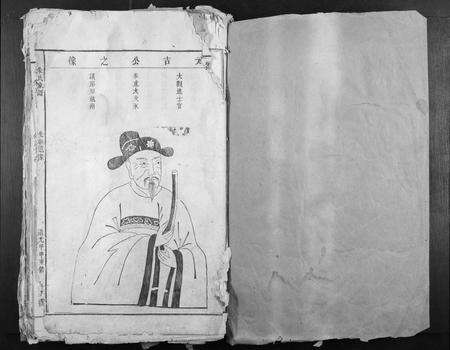 江西朱氏族谱-朱氏家谱.pdf电子版预览图1