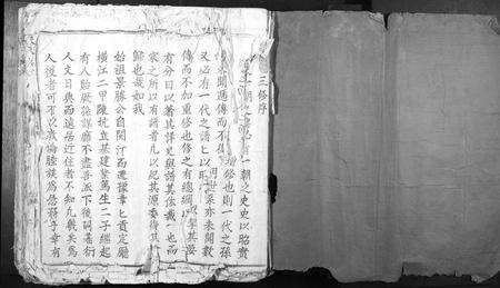 江西朱氏族谱-朱氏家谱[5卷首1卷].pdf电子版预览图1