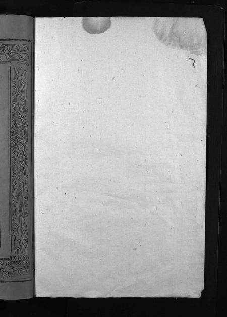 江西周氏族谱-周氏族谱 [不分卷].pdf电子版预览图1