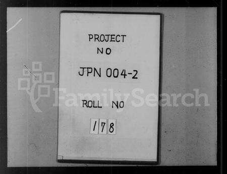 安徽吴氏族谱-吴氏宗谱 [20卷首1卷].pdf电子版预览图1