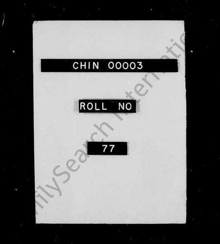 安徽伍氏族谱-伍氏家乘 [25卷,含卷首].pdf电子版预览图1