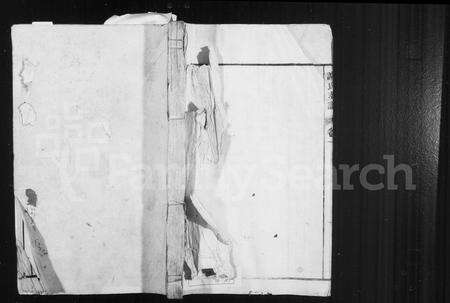 安徽谢氏族谱-歙西范川谢氏支谱 [12卷].pdf电子版预览图1