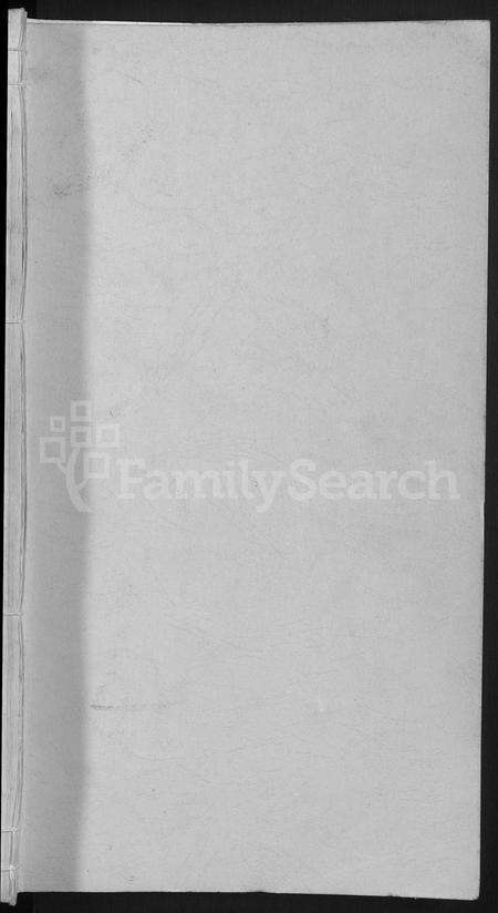 安徽徐氏族谱-怀邑荻浦潭徐伯璨公系宗谱 [19卷].pdf电子版预览图1