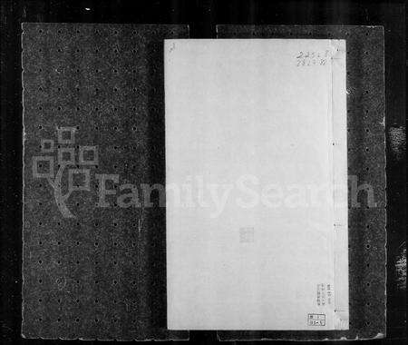 安徽徐氏族谱-歙西傅溪徐氏族谱 [12卷].pdf电子版预览图1