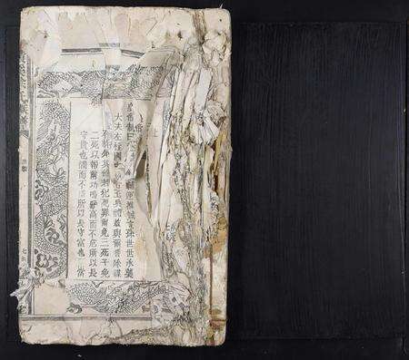 江西徐氏族谱-潢溪徐氏族谱[不分卷].pdf电子版预览图1