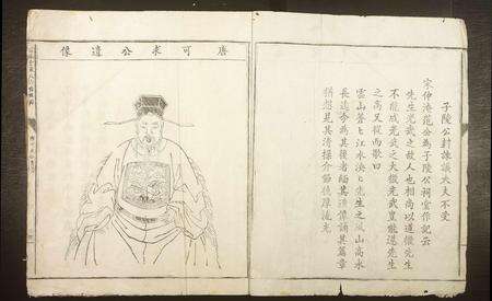 江西严氏族谱-富春堂严氏六修族谱.pdf电子版预览图1