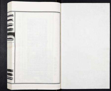 安徽杨氏族谱-杨氏宗谱[31卷].pdf电子版预览图1