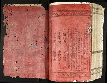 江西杨氏族谱-宏农郡杨氏族谱.pdf电子版预览图1