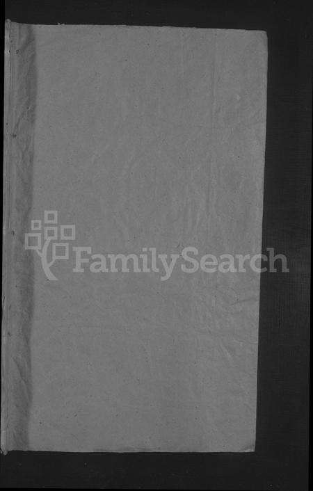 江西杨氏族谱-杨氏宗谱 [2卷].pdf电子版预览图1