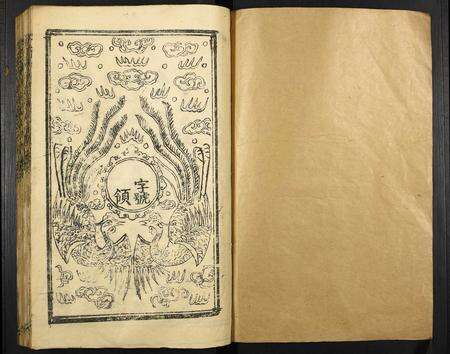 江西叶氏族谱-甯都南阳叶氏十修族谱.pdf电子版预览图1