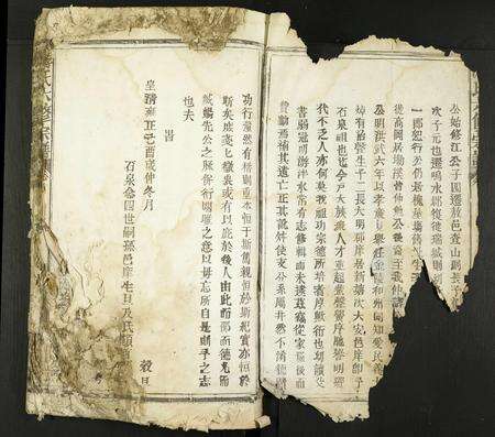 江西游氏族谱-游氏六修宗谱.pdf电子版预览图1