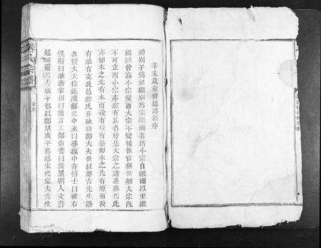 江西游氏族谱-游氏族谱[不分卷].pdf电子版预览图1