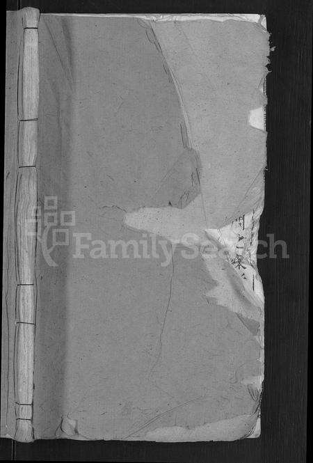 江西游氏族谱-万载杭溪游氏族谱 [5卷,末1卷].pdf电子版预览图1