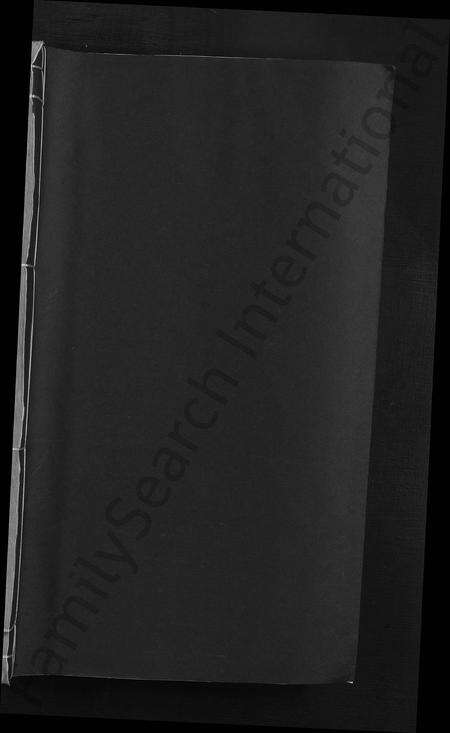 江西于氏族谱-于氏宗谱 [残卷].pdf电子版预览图1