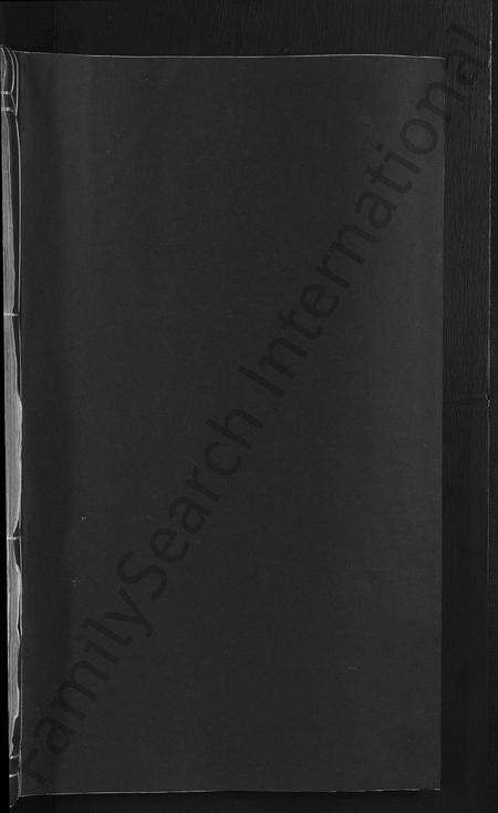 江西于氏族谱-于氏宗谱 [总卷数不详].pdf电子版预览图1