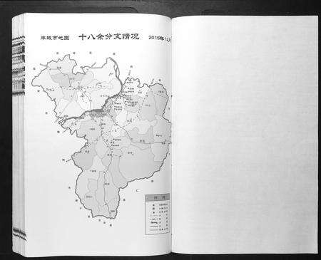 江西余氏族谱-余氏族谱.pdf电子版预览图1