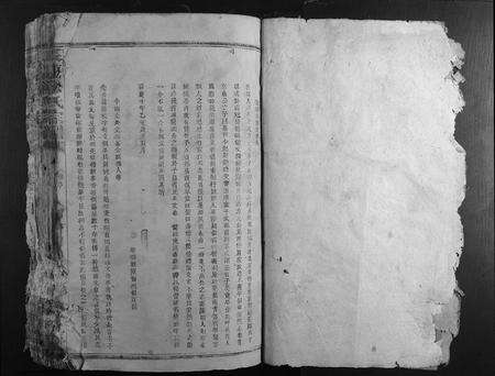 江西余氏族谱-长茅余氏宗谱.pdf电子版预览图1