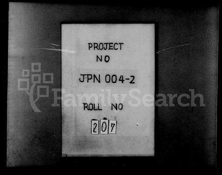 安徽张氏族谱-张氏宗谱 [32卷,首1卷].pdf电子版预览图1