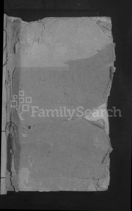 江西张氏族谱-城西张氏六修族谱 [不分卷].pdf电子版预览图1