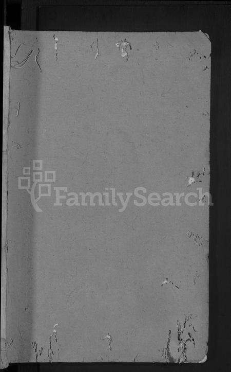 江西张氏族谱-宜春张氏支谱 [3卷首末各1卷].pdf电子版预览图1