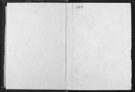 江西张氏族谱-沙里张氏族谱.pdf电子版预览图1