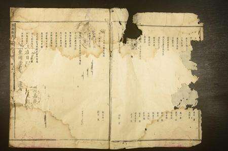 江西张氏族谱-畚岭张氏五修族谱.pdf电子版预览图1