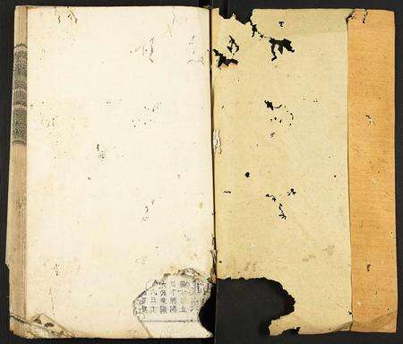 江西锺氏族谱-瑞金清溪锺氏七修族谱.pdf电子版预览图1