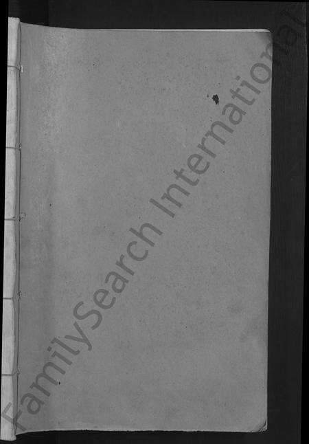 江西锺氏族谱-锺氏六修族谱 [不分卷].pdf电子版预览图1