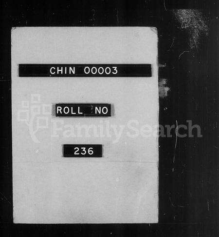 安徽周氏族谱-桐城鹞石周氏尚义堂支谱 [23卷].pdf电子版预览图1