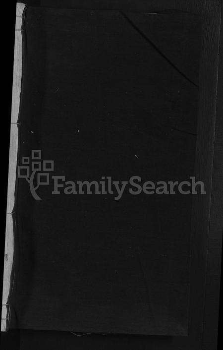 江西周氏族谱-周氏八修族谱 [2卷含首卷].pdf电子版预览图1