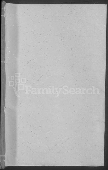 江西周氏族谱-周氏宗谱 [8卷,及卷首].pdf电子版预览图1