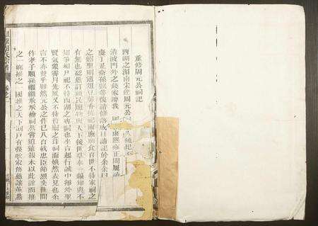 江西周氏族谱-坦源周氏宗谱.pdf电子版预览图1