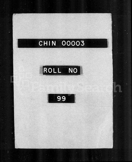 安徽朱氏族谱-新安月潭朱氏族谱 [22卷,首1卷].pdf电子版预览图1