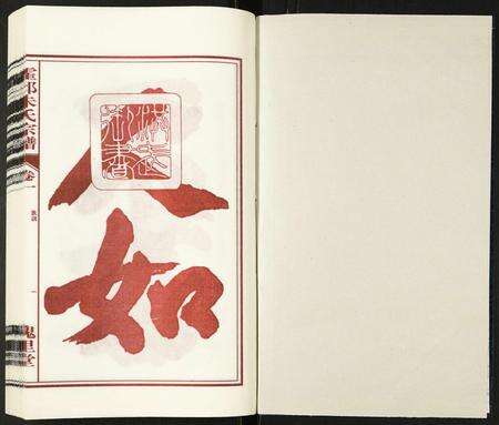 安徽朱氏族谱-朱氏宗谱.pdf电子版预览图1