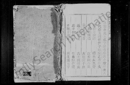 安徽朱氏族谱-朱氏宗谱 [4卷,首1卷].pdf电子版预览图1