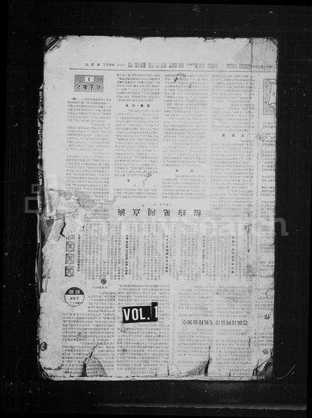 江西朱氏族谱-朱氏宗谱 [卷数杂异].pdf电子版预览图1